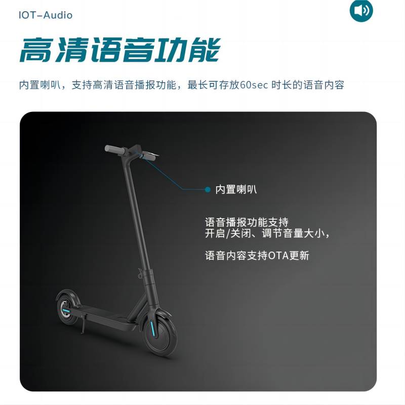 共享滑板車為什么會風靡全球校園？