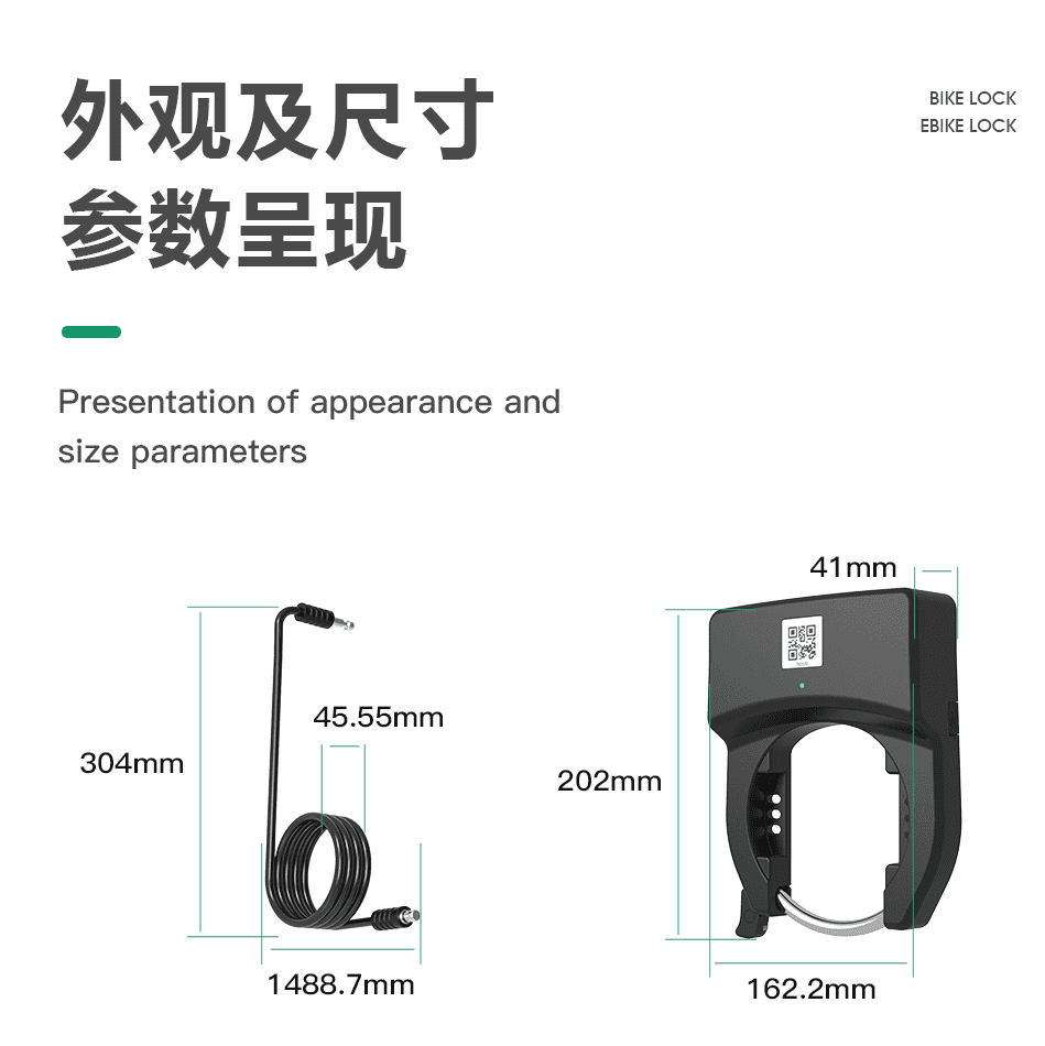 時(shí)尚設(shè)計(jì),超強(qiáng)防護(hù)!歐米智能共享單車鎖