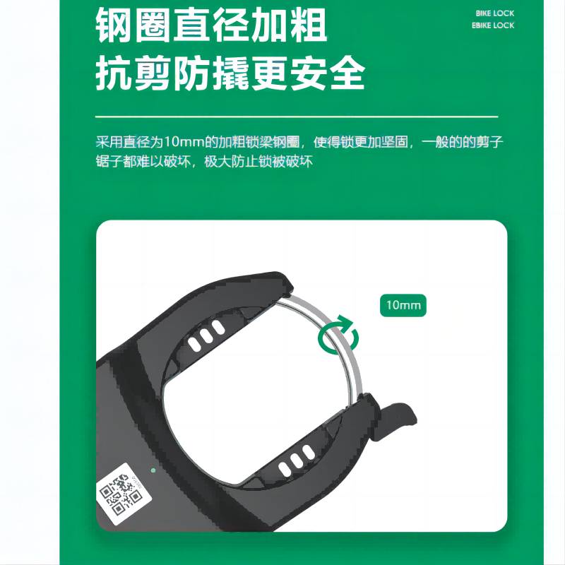 創(chuàng)新技術(shù)帶來的共享單車鎖革命:揭示行業(yè)未來