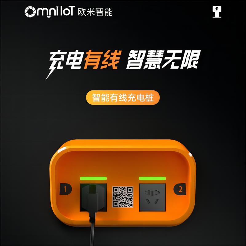 下一個(gè)千億級(jí)流量風(fēng)口?電動(dòng)自行車充電樁行業(yè)的崛起